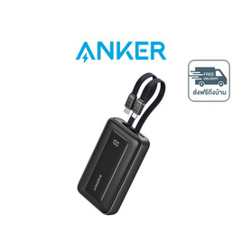 Anker Power Bank  รุ่น A1680H11 - Anker, แบตเตอรี่สำรอง