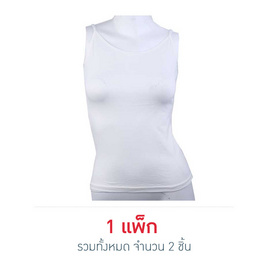 Anny เสื้อซับใน รุ่น 2332 แพ็ค 2 ชิ้น Free Size - Anny, ชุดชั้นในแบบแพ็กสุดคุ้ม