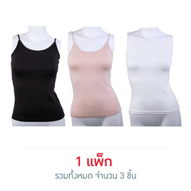 Anny เสื้อซับใน รุ่น 2332 แพ็ค 3 ชิ้น (สีขาว และ สีดำ และ สีเนื้อ) Free Size - Anny, แฟชั่นผู้หญิง