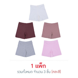 Anny กางเกงซับใน รุ่น 318 แพ็ค 3 ชิ้น คละสี Free Size - Anny, แฟชั่นผู้หญิง