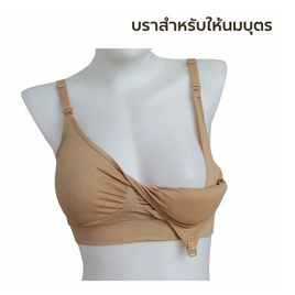 Anny บราให้นม ทรงสปอร์ต แบบสวม รุ่น K83 - Anny, ของใช้และผลิตภัณฑ์สำหรับคุณแม่