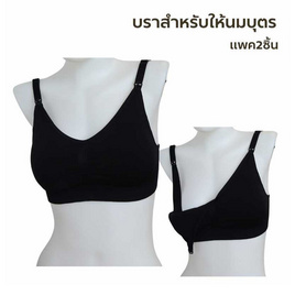 Anny บราให้นม ทรงสปอร์ต แบบสวม รุ่น K83 (แพค 2 ชิ้น) - Anny, เสื้อผ้า/ชุดชั้นในให้นม