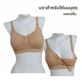 Anny บราให้นม ทรงสปอร์ต แบบสวม รุ่น K83 (แพค 2 ชิ้น) - Anny, แม่และเด็ก