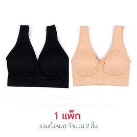 Anny ชุดชั้นในสปอร์ต รุ่น W049 แพ็ค 2 ชิ้น (สีดำ และ สีเนื้อ) Free Size - Anny, ชุดชั้นในและชุดนอนผู้หญิง