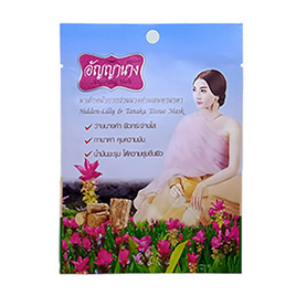 Anyanang Herb แผ่นมาส์กหน้า Hidden-Lilly & Tanaka Tissue Mask 21 กรัม (แพ็ก4) - Anyanang, ผลิตภัณฑ์ดูแลผิวหน้า