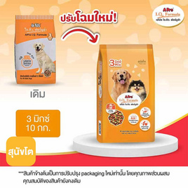 Apro IQ Formula อาหารสุนัข 3 มิกซ์ ขนาด 10 กก. - Apro IQ Formula, สัตว์เลี้ยง
