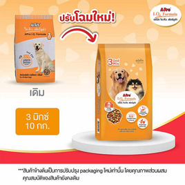 Apro IQ Formula อาหารสุนัข 3 มิกซ์ ขนาด 10 กก. - Apro IQ Formula, โปรโมชั่น สินค้าบ้านและสวน