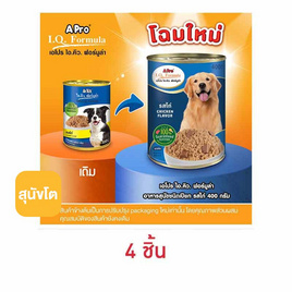 Apro IQ Formula อาหารสุนัขเปียก กระป๋อง รสไก่ ขนาด 400 ก. - เอโปรไอคิว, อาหารสุนัข