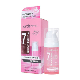 Ardermis เซรั่มบำรุงผิวหน้า 7-Brightening Concentrated Serum 10 มล. - Ardermis, สินค้าใหม่