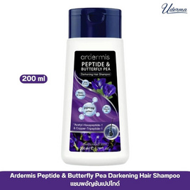 Ardermis แชมพู Peptide & Butterfly Pea Darkening Hair Shampoo 200 ml - Ardermis, สินค้าใหม่ความงามและของใช้ส่วนตัว