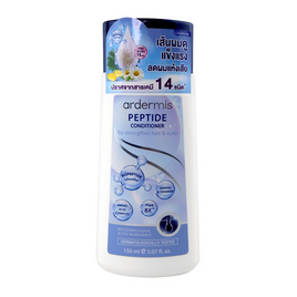 Ardermis ครีมนวดผม peptide for strengthen Hair & Scalp Conditioner 150 มล. - Ardermis, ทรีทเมนท์
