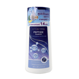 Ardermis แชมพู peptide for strengthen Hair & Scalp shampoo 200 มล. - Ardermis, ดูแลเส้นผม