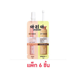 Aria คอร์เรคเตอร์+รองพื้น Correcter Peach+Generate Matte 6 มล.+6 มล. แพ็ก 6 ชิ้น - อารีอา