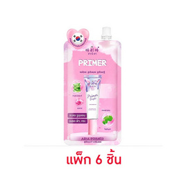 Aria ไพรเมอร์ Primer Bright Cream 8 กรัม แพ็ก 6 ชิ้น - อารีอา, ความงาม