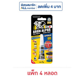 Aron Alpha กาวช้าง อารอน อัลฟ่า ซุปเปอร์ กลู เจล 3 กรัม (แพ็ก 4 หลอด) - อารอน อัลฟ่า, เครื่องมือช่างและฮาร์ดแวร์