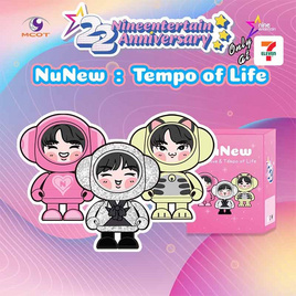 Art Toy NuNew - Tempo of Life (SET 3 ตัว) - Nine Entertain, ของเล่น