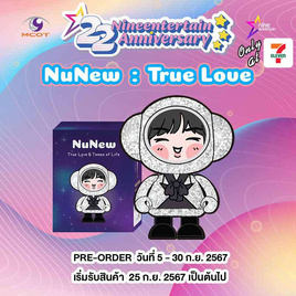 Art Toy NuNew - True Love - Nine Entertain, 7Online