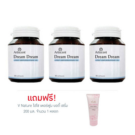 Artiscent ดรีม ดรีม บรรจุ 30 แคปซูล (แพ็ก 3 กระปุก) แถมฟรี ไฮโซ เพอร์ฟูม บอดี้ เซรั่ม 1 หลอด - Artiscent, อาหารเสริมบำรุงสุขภาพ