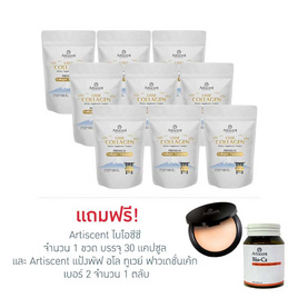 Artiscent LISSE คอลลาเจน 100 กรัม 9 ถุง แถม Artiscent ไบโอซีซี 30 แคปซูล และ แป้งพัฟ 1ตลับ - Artiscent, ดูแลผิวพรรณ