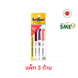 Artline ปากกาหัวเข็ม 0.6 มม. Pokemon คละสี (แพ็ก 3 ด้าม) - Artline, เครื่องเขียน/เครื่องใช้สำนักงาน