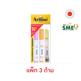 Artline ปากกาเน้นข้อความ Highlighter Pokemon คละสี (แพ็ก 3 ด้าม) - Artline, เครื่องเขียน/เครื่องใช้สำนักงาน