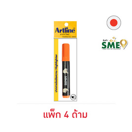 Artline ปากกาเน้นข้อความ Highlighter Pokemon สีส้ม Eevee (แพ็ก 4 ด้าม) - Artline, เครื่องเขียน/เครื่องใช้สำนักงาน