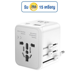 Asaki หัวแปลงปลั๊กไฟ 2 ช่องชาร์จ 2.4A รุ่น A-2463U - Asaki, ปลั๊กไฟมาตราฐาน