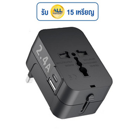 Asaki หัวแปลงปลั๊กไฟ 2 ช่องชาร์จ 2.4A รุ่น A-2466U - Asaki, เครื่องใช้ไฟฟ้า