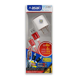 Asaki หัวชาร์จพร้อมสาย 2 ระบบ Micro/Lightning รุ่น A-2602 - Asaki, สายชาร์จ