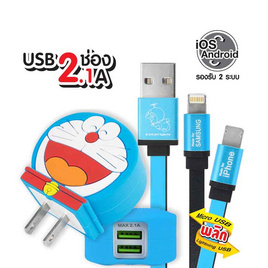 Asaki หัวชาร์จพร้อมสาย 2 ระบบ Micro/Lightning รุ่น A-DMC8202 - Asaki, มือถือและอุปกรณ์ไอที