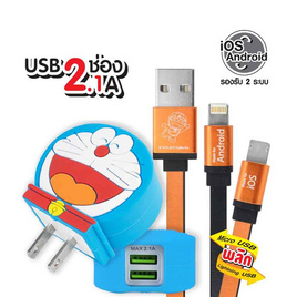 Asaki หัวชาร์จพร้อมสาย 2 ระบบ Micro/Lightning รุ่น A-DMC8202 - Asaki, อุปกรณ์สำหรับโทรศัพท์