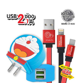 Asaki หัวชาร์จพร้อมสาย 2 ระบบ Micro/Lightning รุ่น A-DMC8202 - Asaki, 7Online