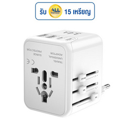 Asaki หัวแปลงปลั๊กไฟ 4 ช่องชาร์จ 3.4A รุ่น A-2464U - Asaki, ปลั๊กไฟมาตราฐาน