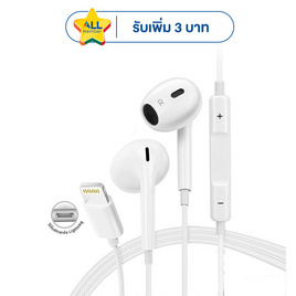 Asaki หูฟังเอียร์บัด รุ่น AK-13Max - Asaki, หูฟังและลำโพง