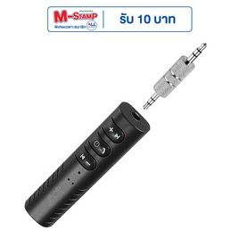 Asaki ตัวรับสัญญาณบลูทูธ รุ่น AK-BT9200 - Asaki, อุปกรณ์สำหรับโทรศัพท์