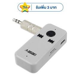 Asaki ตัวรับสัญญาณบลูทูธ รุ่น AK-BT9202 - Asaki, อุปกรณ์สำหรับโทรศัพท์