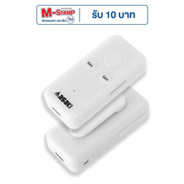 Asaki ตัวรับสัญญาณบลูทูธ รุ่น AK-BT9205 - Asaki