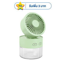 Asaki พัดลมไอน้ำพกพา รุ่น AK-FN43 - Asaki, พัดลมพกพา