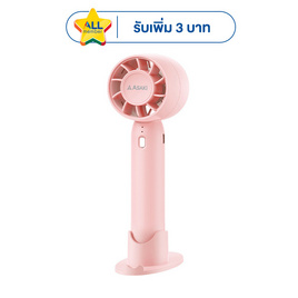 Asaki พัดลมพกพา รุ่น AK-FN44 - Asaki, พัดลมพกพา
