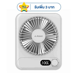 Asaki พัดลมตั้งโต๊ะขนาดเล็ก รุ่น AK-FN45 - Asaki, แก็ดเจ็ต