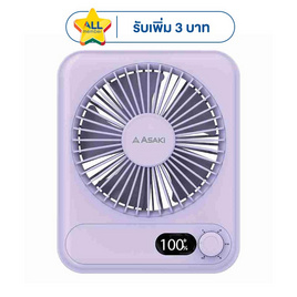 Asaki พัดลมตั้งโต๊ะขนาดเล็ก รุ่น AK-FN45 - Asaki, TOZO