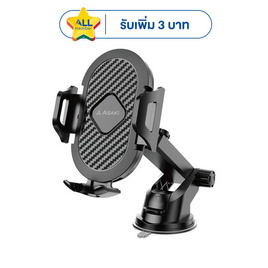 Asaki ที่วางโทรศัพท์ในรถยนต์ รุ่น AK-MS45 - Asaki, อุปกรณ์สำหรับโทรศัพท์