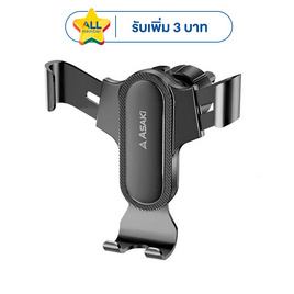 Asaki ที่วางโทรศัพท์ในรถยนต์ รุ่น AK-MS46 - Asaki, อุปกรณ์สำหรับโทรศัพท์