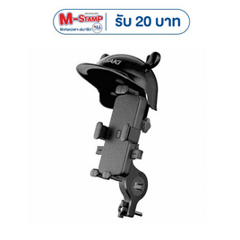 Asaki ที่จับมือถือมอไซต์ รุ่น AK-MS48 - Asaki, สินค้าครึ่งราคาทั้งหมด