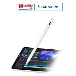 Asaki ปากกาสไตลัส รุ่น AK-PENPRO - Asaki, อุปกรณ์เสริมอื่นๆ