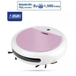 Asaki หุ่นยนต์ดูดฝุ่น รุ่น AK-RV9100 - Asaki, เครื่องใช้ไฟฟ้าภายในบ้าน