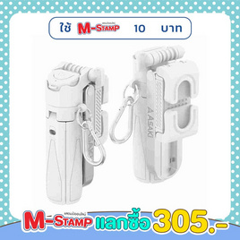 Asaki ขาตั้งโทรศัพท์ รุ่น AK-SF02 - Asaki