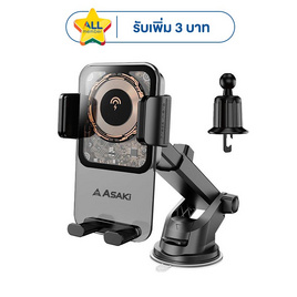 Asaki ที่วางโทรศัพท์ในรถยนต์ พร้อมชาร์จไร้สาย รุ่น A-3270C - Asaki