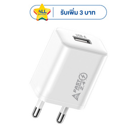 Asaki Adapter 2.4A รุ่น A-2417 White - Asaki, สายชาร์จ