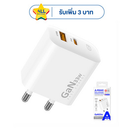 Asaki Adapter 33W รุ่น A-2433D - Asaki, สายชาร์จ